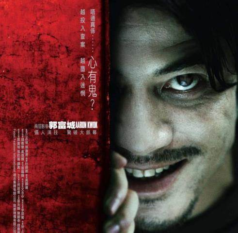 郭富城的电影(53岁郭富城演技最好的5部大作)(6)