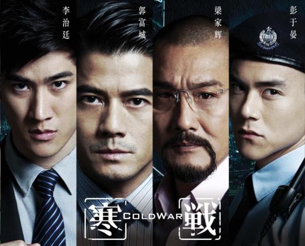 郭富城的电影(53岁郭富城演技最好的5部大作)(7)
