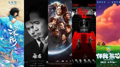 ​2023春节档已官宣五部电影（春节期间电影）