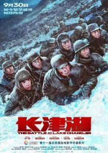 ​2021年中国电影票房top10 哪部是你的菜？