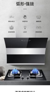 ​万宝抽油烟机售后维修电话(万宝抽油烟机怎么拆洗图解)