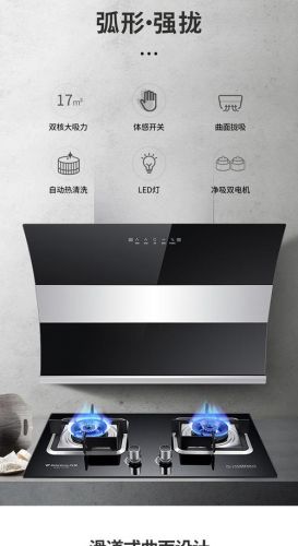 万宝抽油烟机售后维修电话(万宝抽油烟机怎么拆洗图解)-第1张图片-
