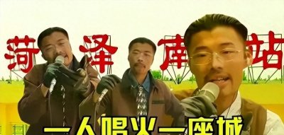​曾一夜成名，“日入百万”的郭有才，如今泡沫散去，他过得如何？