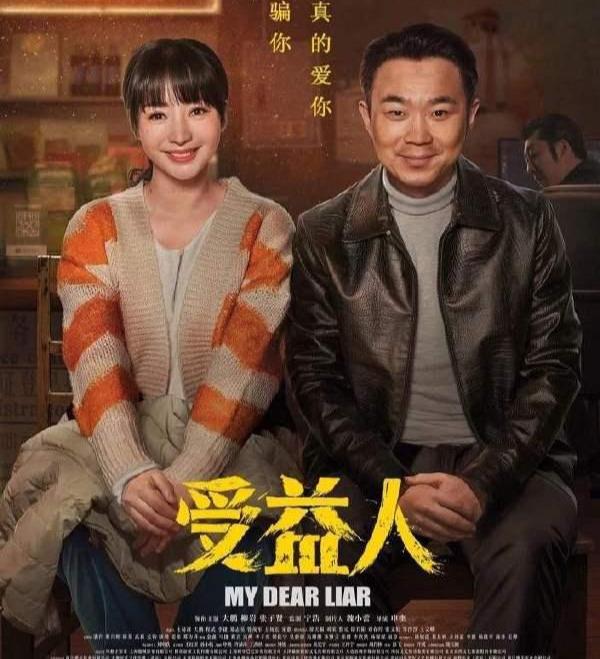 主持人能拍电视剧吗(主持人转行演电视剧)(9)