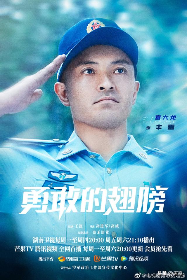 富大龙十部经典电视剧(没想到最穷影帝)(7)