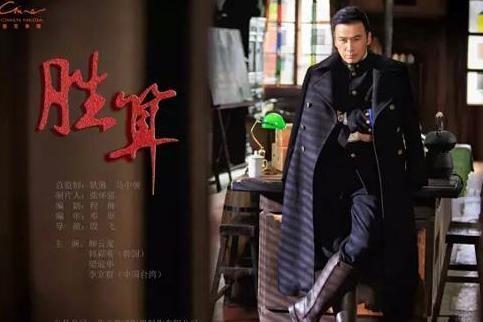 柳云龙主演谍战的电视剧大全(柳云龙出演的各类型电视剧作品)(2)