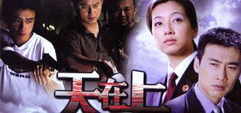 柳云龙主演谍战的电视剧大全(柳云龙出演的各类型电视剧作品)(9)