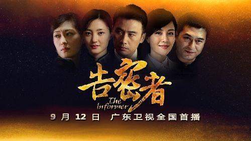 柳云龙主演谍战的电视剧大全(柳云龙出演的各类型电视剧作品)(3)