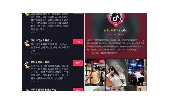 婚前试婚是什么意思啊? 婚前试婚是什么意思啊?