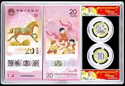 ​马钞跌破30元！龙钞蛇钞全线大跳水，这3张纸币现在还值得拿吗？