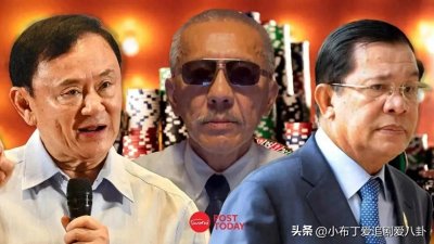​洪森跟他信闹掰不全怪佩通坦！英拉都被他狠狠出卖，阿努廷有问题