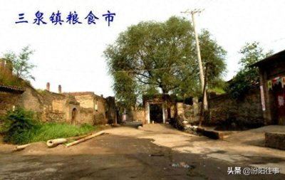 ​汾阳故事；汾阳三泉古镇集市文化