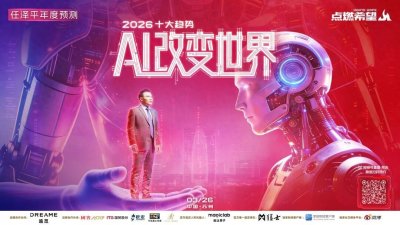 ​中国城市95后人才吸引力排名：2025