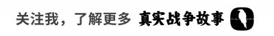 ​他是我的父亲参与指挥了中国第一场抗日胜仗，是西安四大老之一