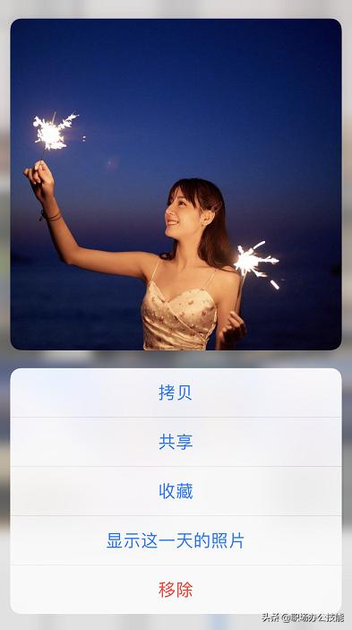 苹果手机3d touch的功能(用了这么多年的iPhone)(4)