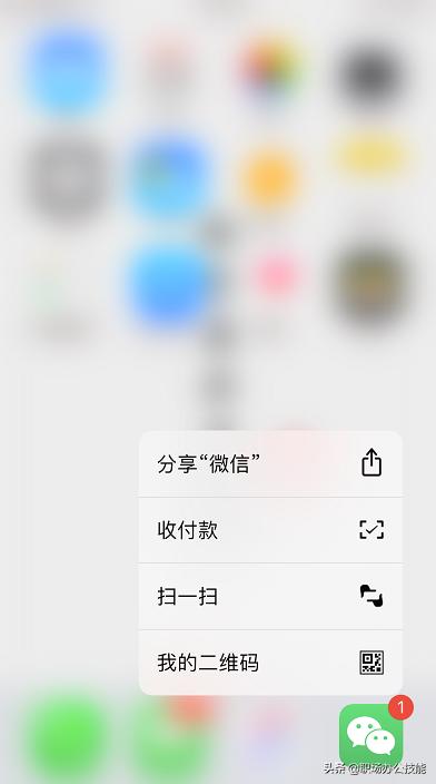 苹果手机3d touch的功能(用了这么多年的iPhone)(3)