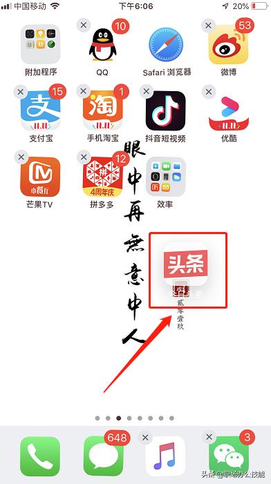 苹果手机3d touch的功能(用了这么多年的iPhone)(8)