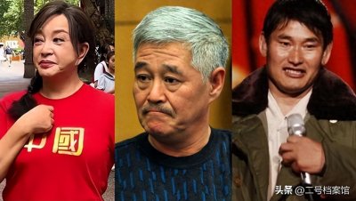 ​一路走好?赵本山灵堂、刘晓庆凌晨去世、大衣哥去世 谣言个个荒唐