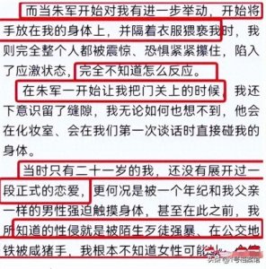​60岁的朱军一头黑发出镜，被冤枉了这么多年，迟到的正义没有缺席