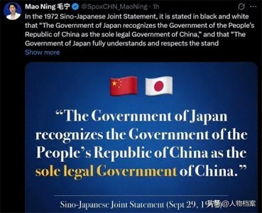 不只是台湾!文件规定日本必须归还的中国领土,远比你想象的多
