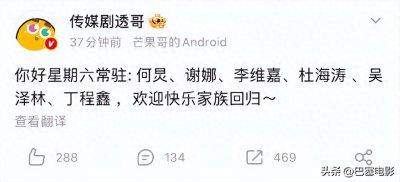 湖南台女主持现状:多人辞职、边缘化、想回台,无人能当一姐