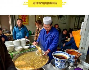 西安本地人最爱去得美食街洒金桥