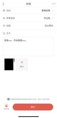 五月的花海摄影比赛(这场摄影大赛邀你拍花城四季之美)(5)